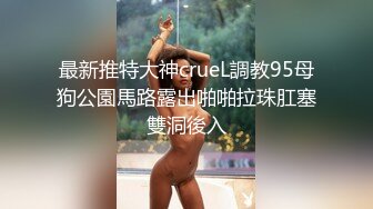 娜娜潮吹自慰捆绑主播【DanceCoCo】的!