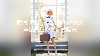   丰臀美乳留学生李凯莉和男友黑丝情趣啪啪 无套骑乘插出白浆