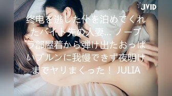 人妻斬り C0930 ki211211 市川 典子 44歳