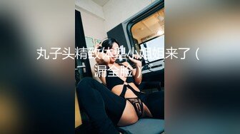 2/18最新 榨汁机妹妹让小哥玩双飞听狼友指挥口交大鸡巴轮草抽插VIP1196