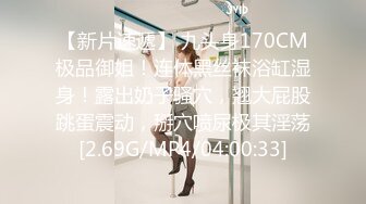 兔子先生TZ-142双子兄弟EP7欲坚难填的骚女