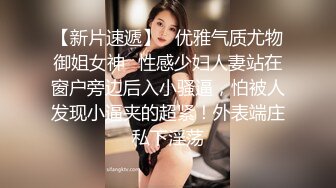 高颜值爆裂黑丝披肩美女〖熙熙宝儿〗野外车震路边操 现约个粉丝车震玩3P 太紧张刺激粉丝一会就射了 高清源码录制