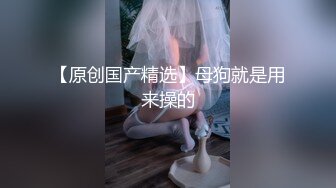 狼友们觉得英文老师骚吗