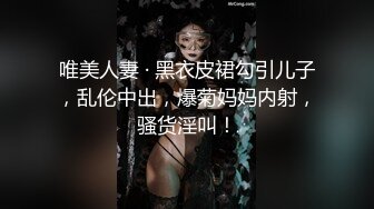 极品尤物！性感美御姐！扒开丁字裤掰穴，好多白浆太骚了，炮友埋头舔逼