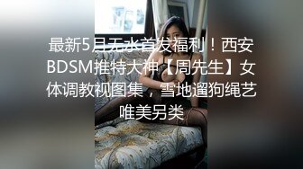 河北某大学的骚妹子