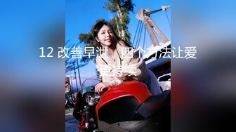 【网曝门事件】沈阳铁路局美女列车长孙X和男友玩制服诱惑 穿着铁路制服激情打炮 淫叫连续猛操风骚黑丝小浪货