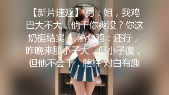 【新片速遞】 萝莉小妖Ts-Jieun❤️：海边依恋裙子，静若莲花，小调皮，褪下丝袜，露出可爱的小东西！