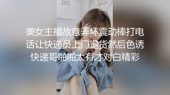 网红主播铁锤姐姐被帅哥吊起绳绑SM性爱啪啪普通话对白