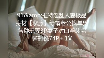 骚逼老婆~终于同意我带个单男回来一起操她~