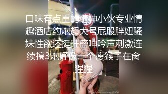 短鸡鸡老板酒店约会为了钱出卖肉体外表清纯的美女职员这么好的货色被小老二干的一点得不到满足