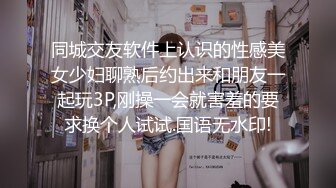 ★☆震撼福利☆★顶级身材满分颜值，推特明星气质极品女神【蔓蔓苏】反差私拍又骚又漂亮BB又粉嫩还是无毛的，啪啪足交毒龙样样精通 (9)