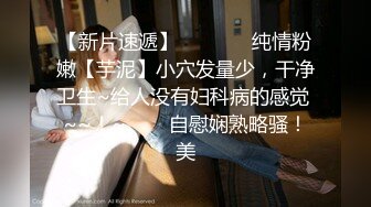 【新片速遞 】  高端泄密流出火爆全网泡良达人金先生❤️与已婚少妇金敏京淫乱流出4道具SM