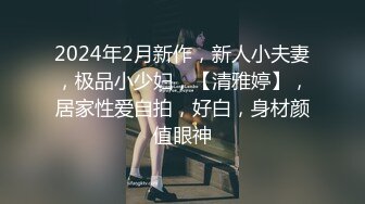 【9总全国探花】今晚约操学生妹，外表清秀穿上黑丝也是淫荡娇娃，很是诱惑喜欢不要错过