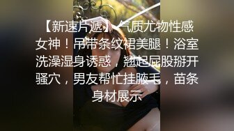 高颜值校园女神插入扩荫器给你们讲解女性生理构造,看这两边肉芽就是给你们爽的