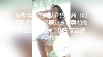 三楼她老公终于走了