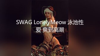 ✅景区女厕全景偷_拍★有几个漂亮妹子不错,蜜穴饱满,水嫩多汁