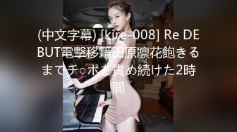  排骨哥1800找的一个肉肉的妹子 先舔一下无毛的鲍鱼 再慢慢干