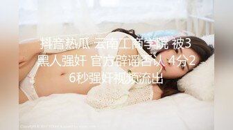 高颜值美女姐妹花闺房挑逗,女女磨豆腐,两人B2B来回摩擦,甚是诱人