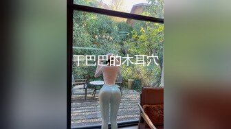 【新片速遞】  客厅沙发上，厨房，餐桌上玩丰满黑丝老婆，蝴蝶逼被老公手指抠逼，后入，手指挑逗阴蒂