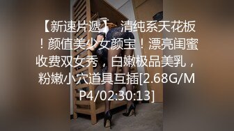 对白精彩操无毛淫语港女