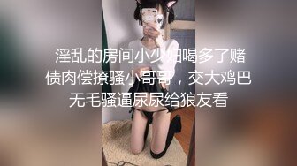 RAS-0329活塞填滿女兒性幻想連續高潮DDLG