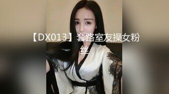 《清纯学生☀️反差泄密》在校眼镜学生妹外纯内骚，嫩乳戴乳钉被金主包养，露出紫薇啪啪啪，阴蒂超大年纪轻轻就成为母狗了 (4)