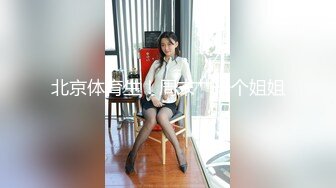 -台湾SWAG大学生美女娜娜极限大屌肛交 挑战双穴又痛又爽