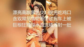 全网第一个女探花【魅族女皇】妖媚再现 号称极品小穴 逼肉有三层 极品爆挺乳超诱惑 爆裂黑丝道具玩穴 高清源码录制