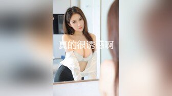 91茄子.魔女的特殊性癖好-甜心宝贝