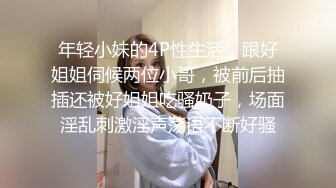 极美的大屁股