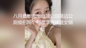 漂亮美女 牛仔裤开破洞 撅着屁屁被大鸡吧无套爆菊花 这么粉嫩的无毛鲍鱼都操腻了 内射