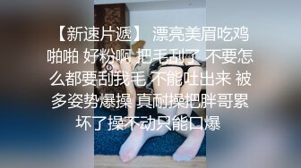 肛交，纯肛交，乌克兰美女alexamato被肌肉猛男狠狠干屁眼最新合集【257v】 (27)