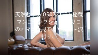 寻花偷拍系列-男主3500约操身材苗窕的洋装美女…