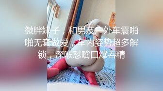 极品身材高颜值演员模特人气网黄「孙禾颐」「Jenny Pinky」Fansly大尺度露脸自慰私拍(50v) (1)