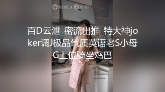 蜜桃傳媒PMC240巨乳姐姐忍不住狠騎親弟-唐雨菲