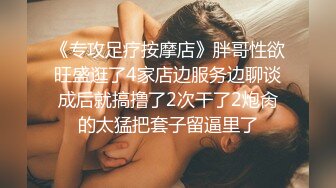 抖音网红私密视频大曝光和他前任的