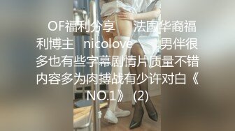 黑丝熟女阿姨 先插我一下弄的我受不了了难受 啊快点真的不行了坚持不了了 骚逼抠的求操鸡吧往里塞小伙操逼猛最后连连求饶