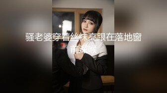  高颜值窈窕身材美少女网吧激战泽美 高跟黑丝JK修长美腿 键盘电竞椅全是动物交配的气味