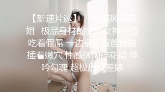 甜美的小姨子 情人的不二人选