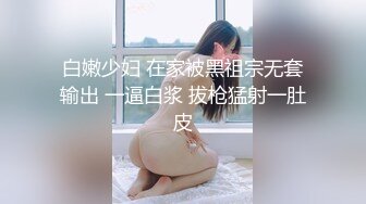 美女模特被色魔摄影师算计BB上被抹强力春药主动求操