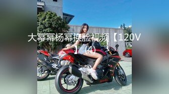 【老中医SPA美少妇酒店找男技师】一步步试探按摩阴蒂，从抗拒到享受，寂寞女人享受到了高潮