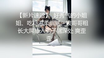 OF大眼萌妹「Yui Peachpie」变态Cosplay小穴被玩具虐的通红后，又被主人猛烈抽插大量中出2