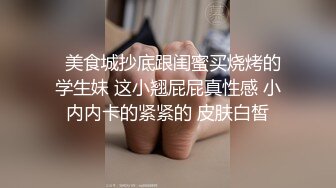 【温柔端庄人妻】御姐女神【米菲兔】和同事在公司闲置的仓库性爱，同事没忍住直接内射！温柔反差御姐人妻，高清1080P原版无水印