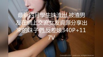 镇江骚女口交