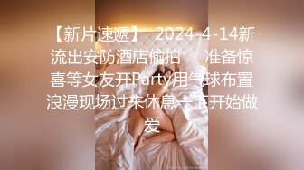 清本玲奈は2時間20分ぶっ続けのSEXで何回イケるか？