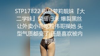 【新片速遞】 约个打工妹和男友分手后没有做过 开始有点放不开 说是第一次出来约 最后被操到说受不了 爽的不要不要的 