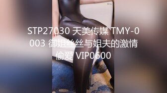  2023-04-25 香蕉秀XJX-0113相亲走错门痴女不放人