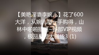 无套插入情趣女友