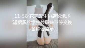 【MJ精品】三人组灌醉MJ清纯良家少妇❤️玩胸玩穴暴_力抽插～绝对刺激