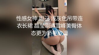 STP22709 良家少妇 ，吊带性感睡衣蹲着舔屌 ，翘起屁股揉穴 ，倒立深喉椅子上骑乘猛操